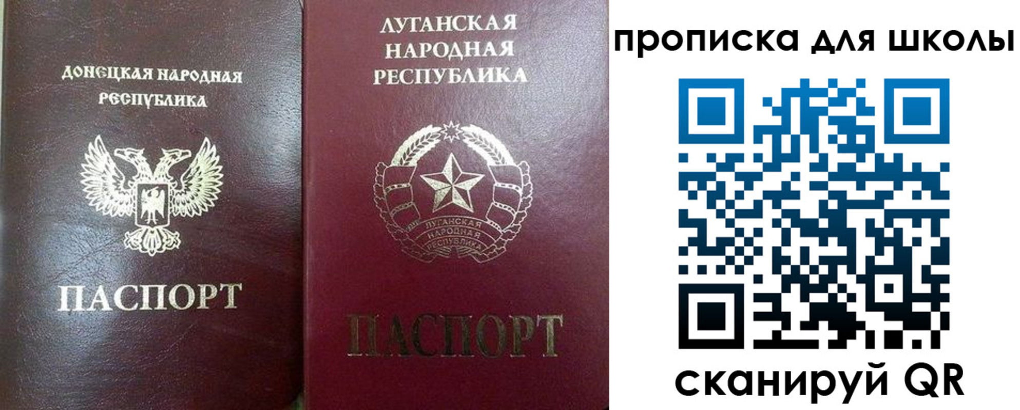 регистрация для дет. сада в Оби