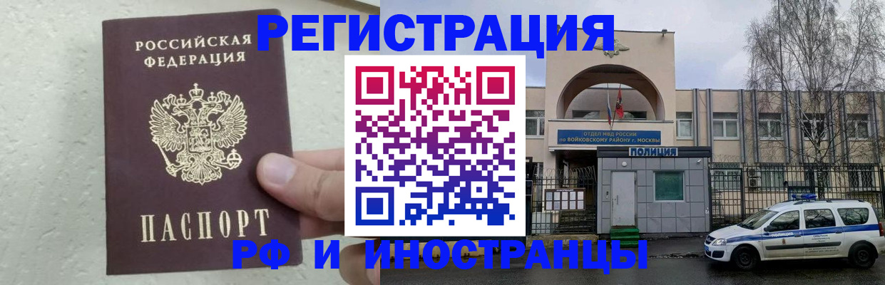 пропишу в квартире в Оби